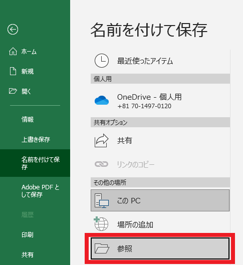 Excel2-2