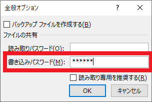 Excel2-4