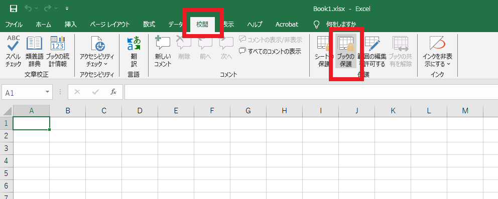 Excel3-1