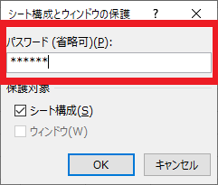 Excel3-2