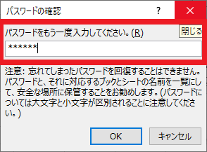 Excel3-3