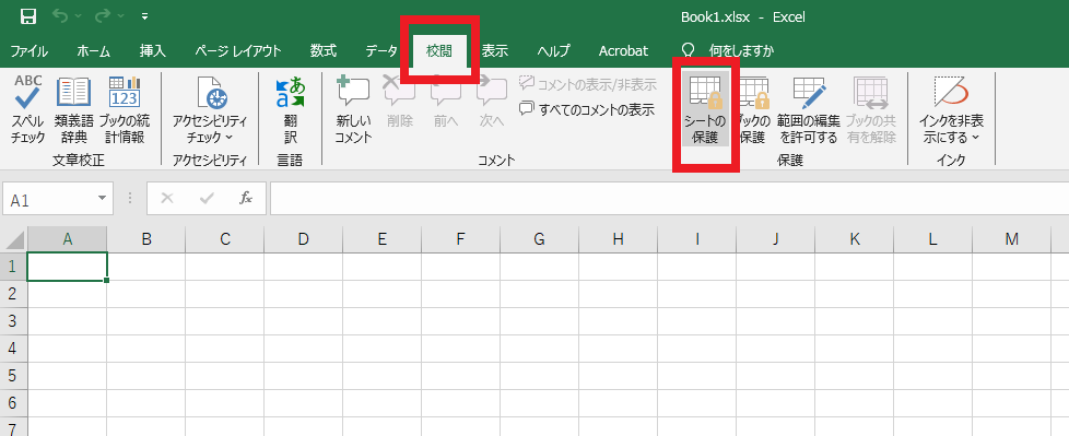 Excel4-1