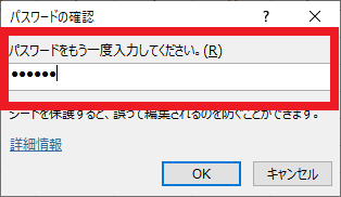 Excel4-3