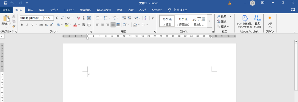 Wordlファイルを開く