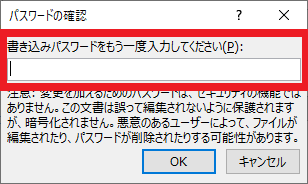 Excel2-5
